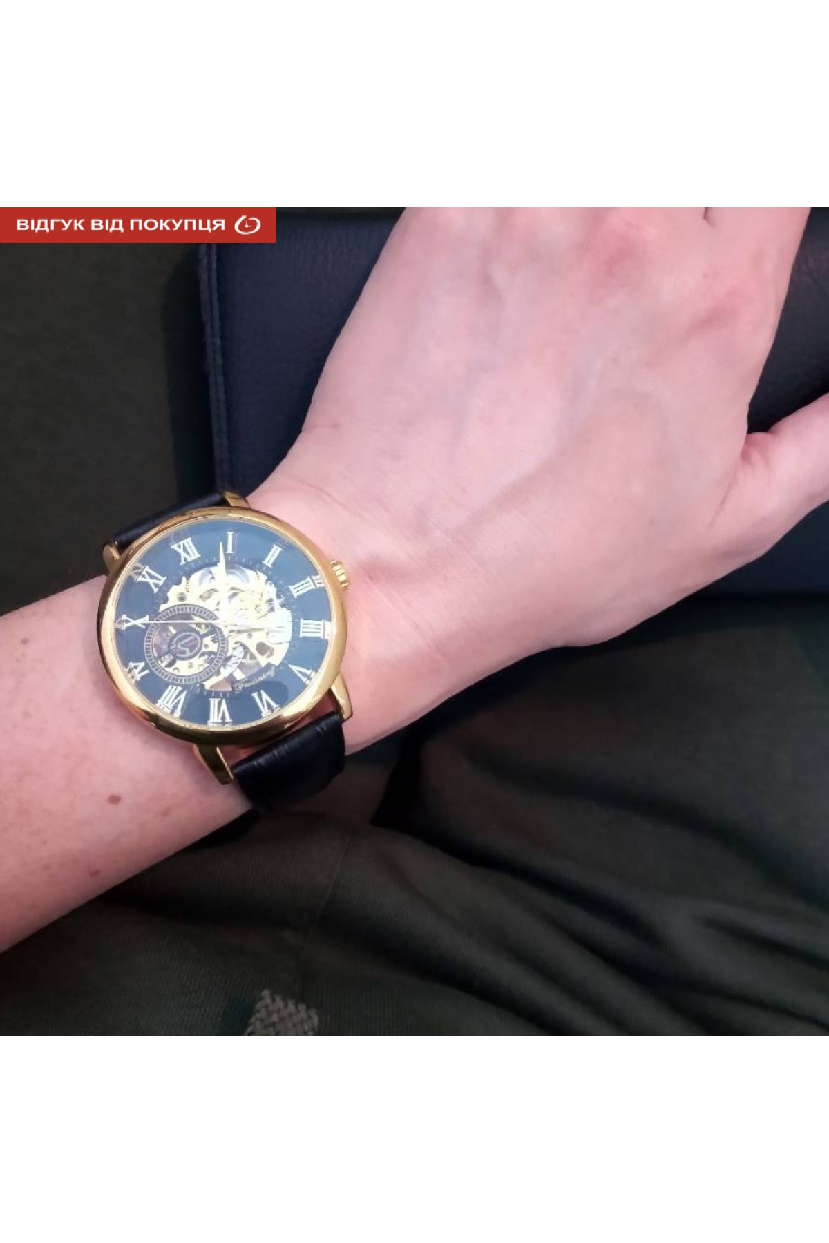 Жіночий годинник  Forsining Rich II