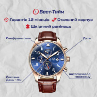 Чоловічий годинник  Carnival Grand Brown