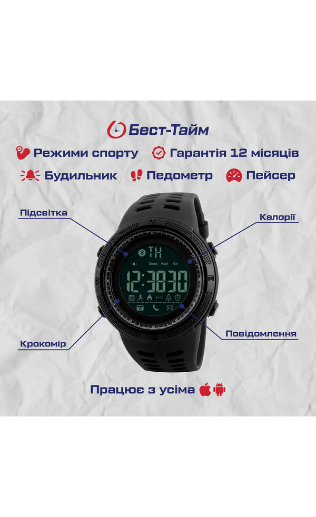 Чоловічий годинник  Skmei Clever 1250
