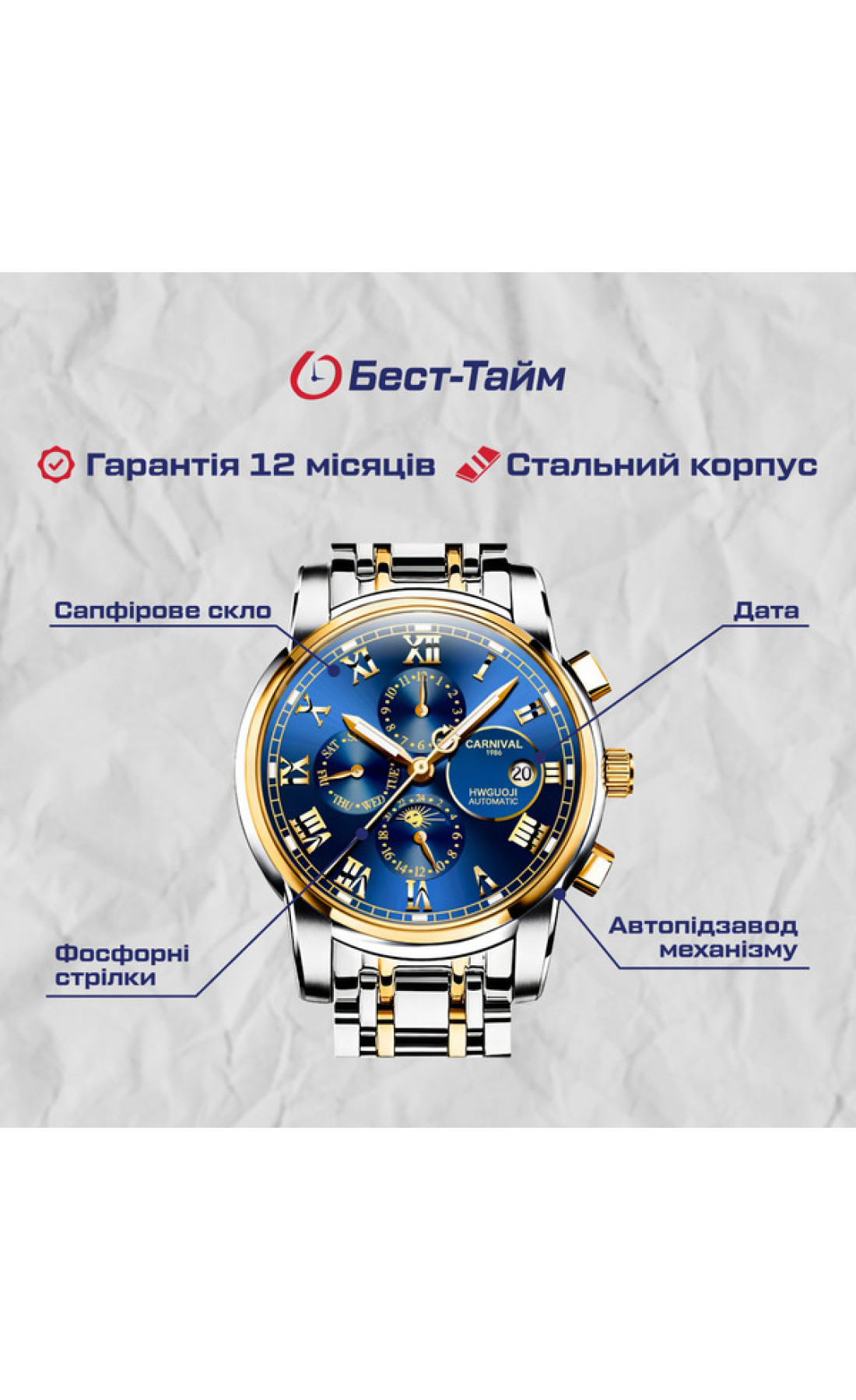 Чоловічий годинник  Carnival London Silver