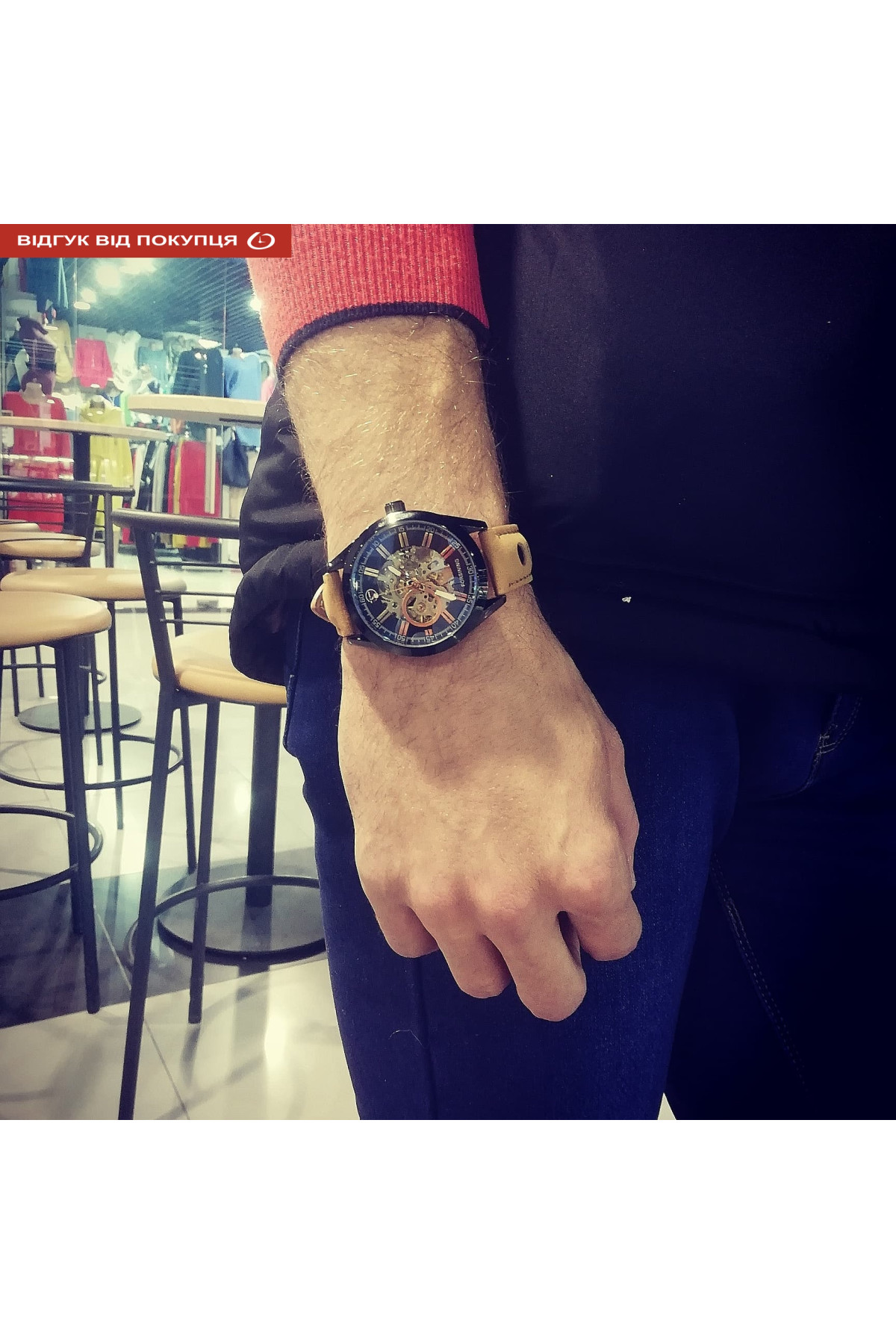 Чоловічий годинник  Forsining Torres