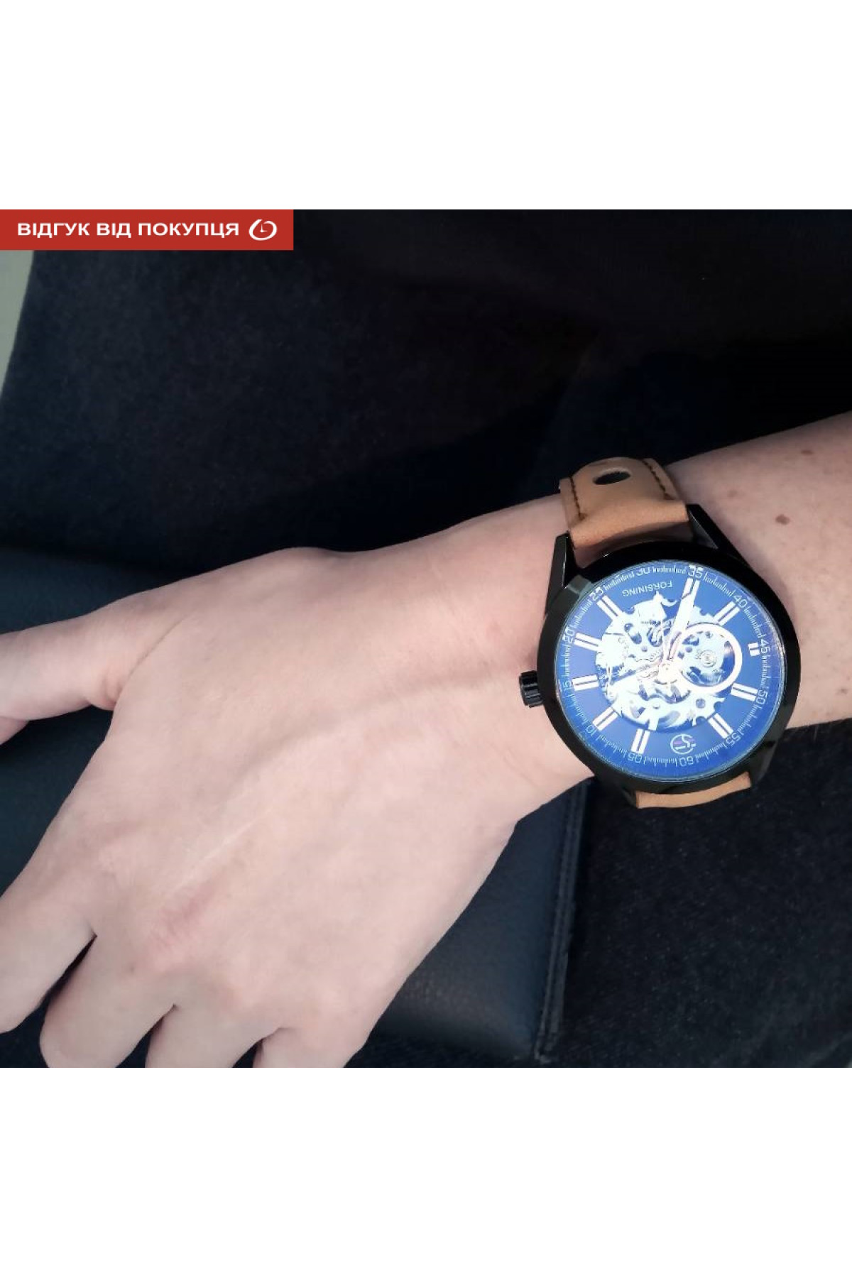 Чоловічий годинник  Forsining Torres