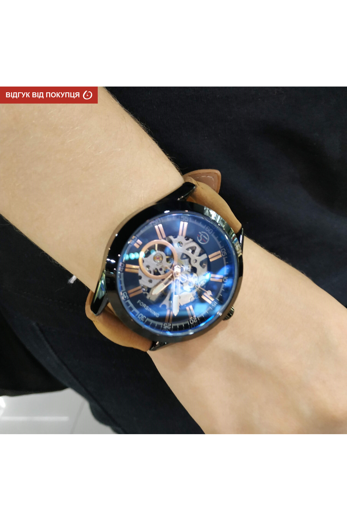 Чоловічий годинник  Forsining Torres