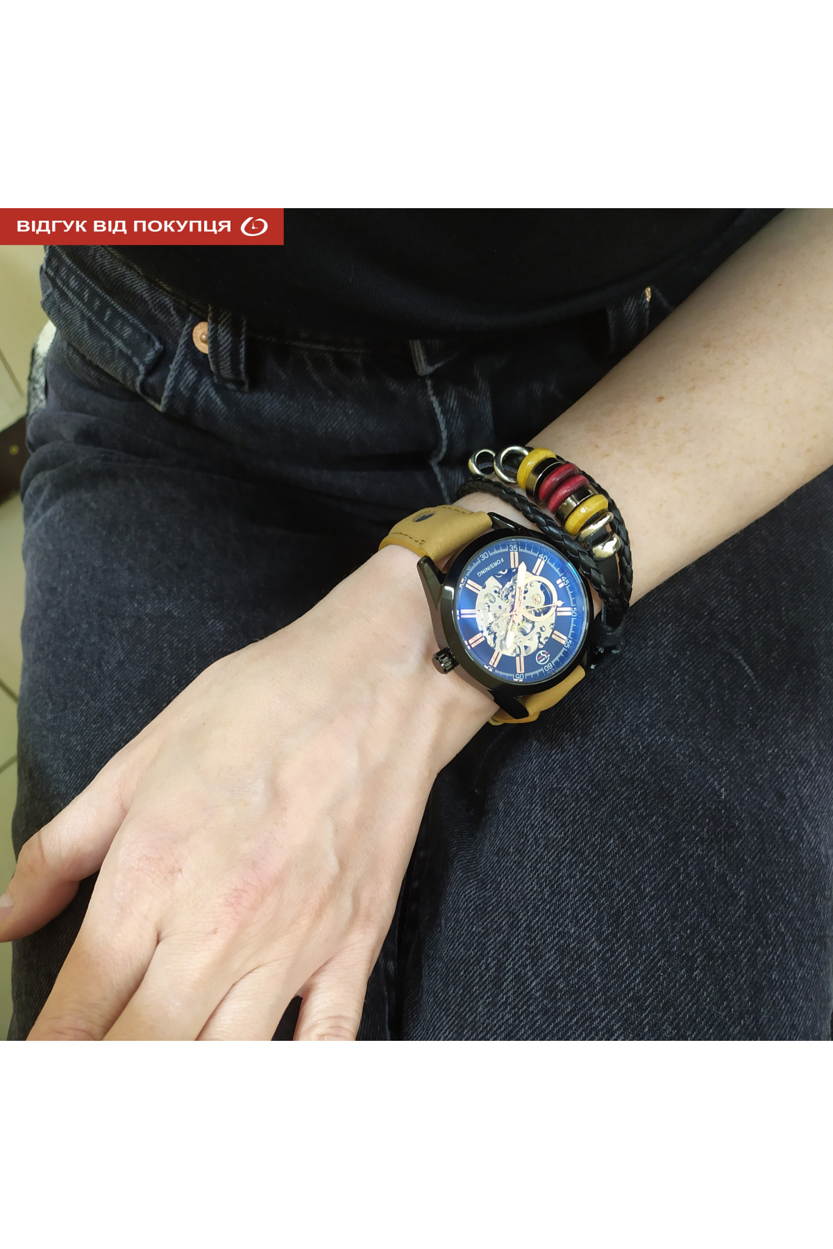 Чоловічий годинник  Forsining Torres