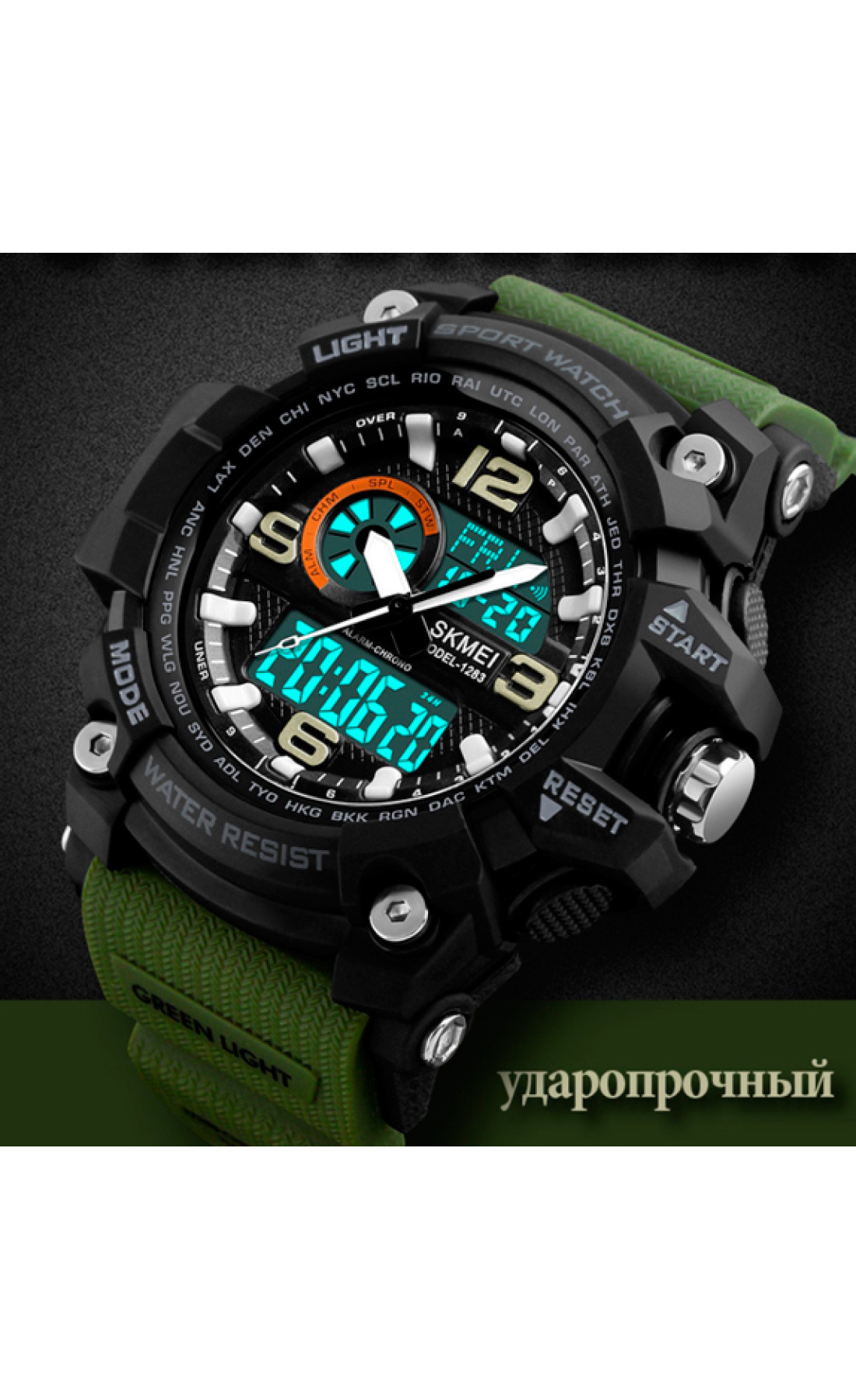 Чоловічий годинник  Skmei Disel 1283