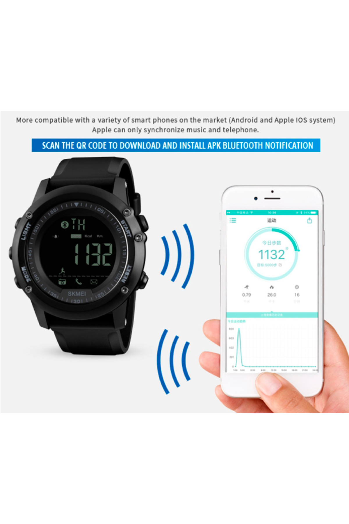 Смарт годинник  Smart Skmei Dynamic 1321