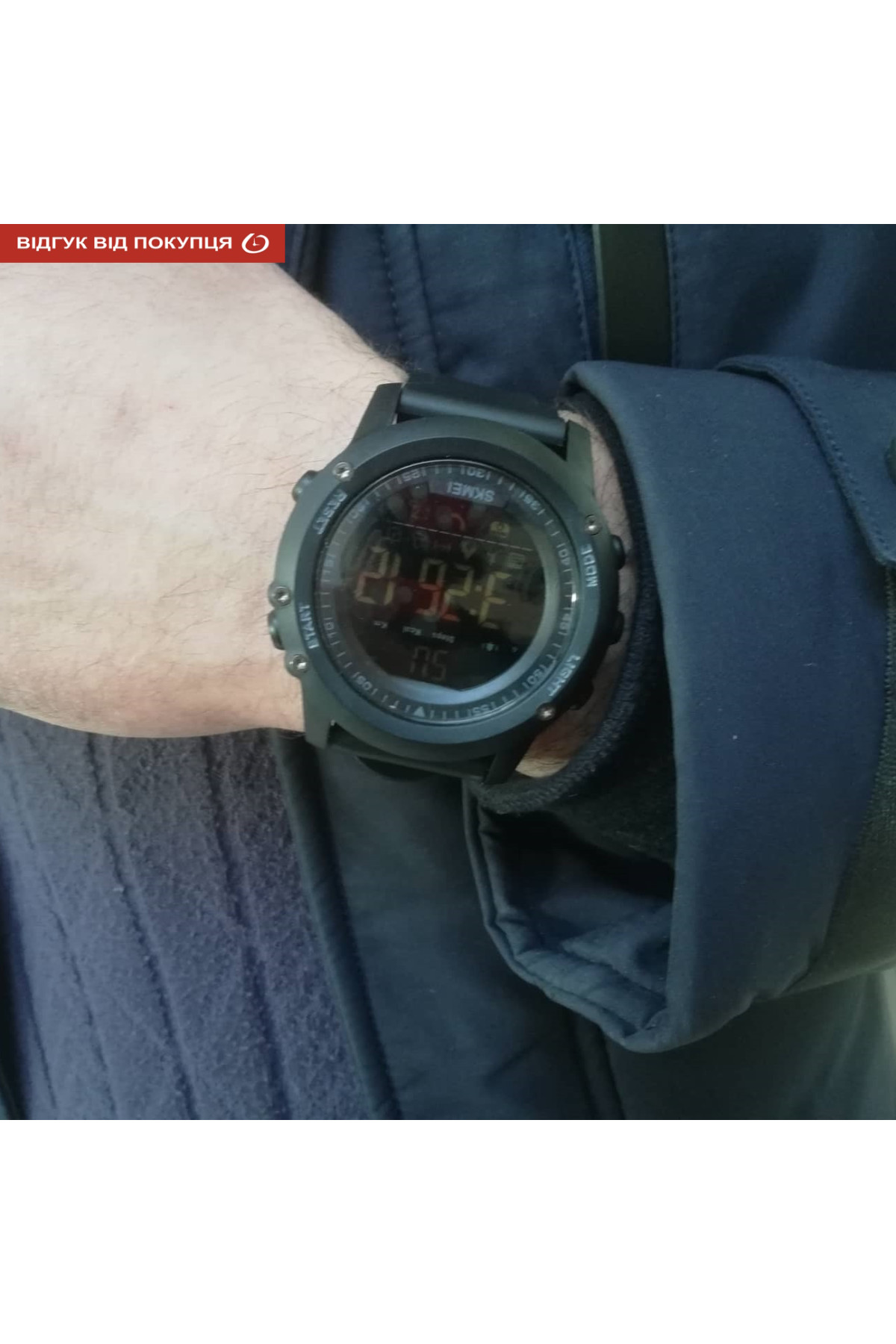 Смарт годинник  Smart Skmei Dynamic 1321