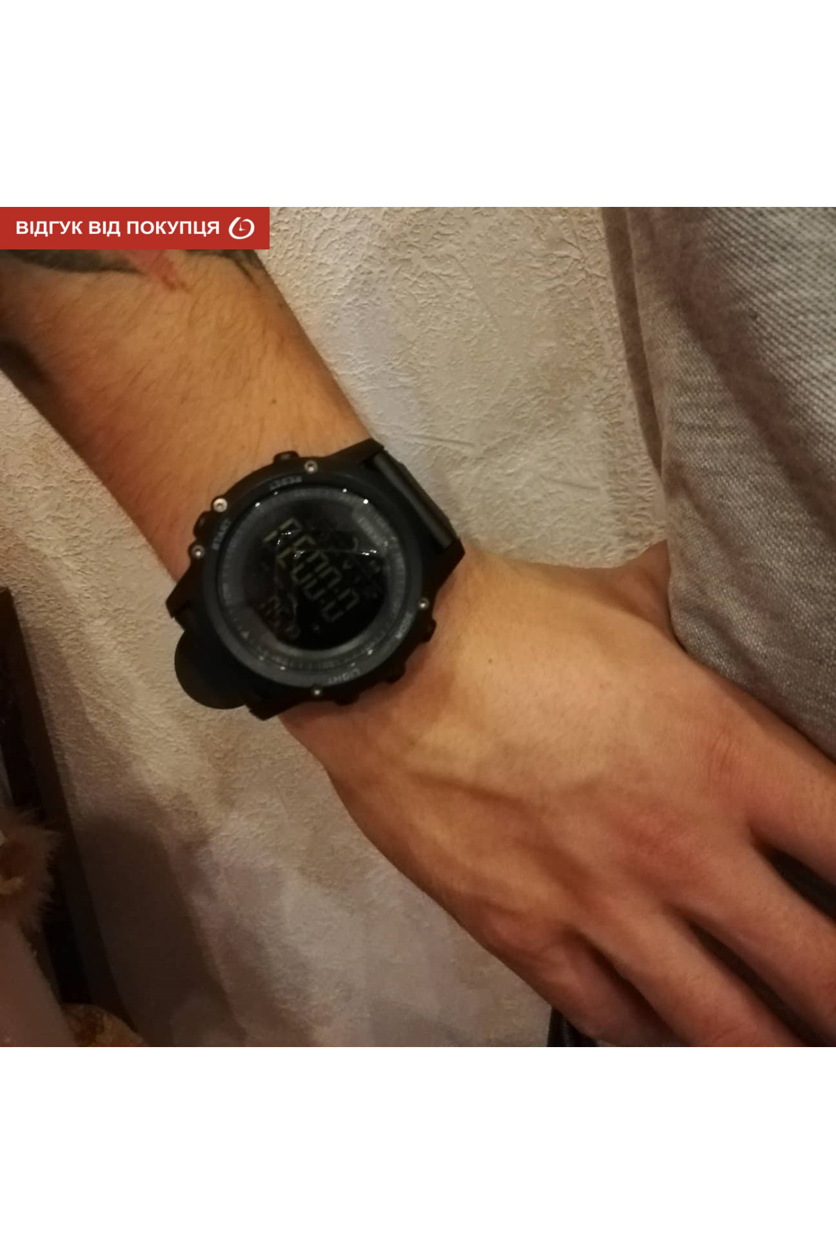 Смарт годинник  Smart Skmei Dynamic 1321