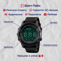 Смарт годинник  Smart Skmei Dynamic 1321