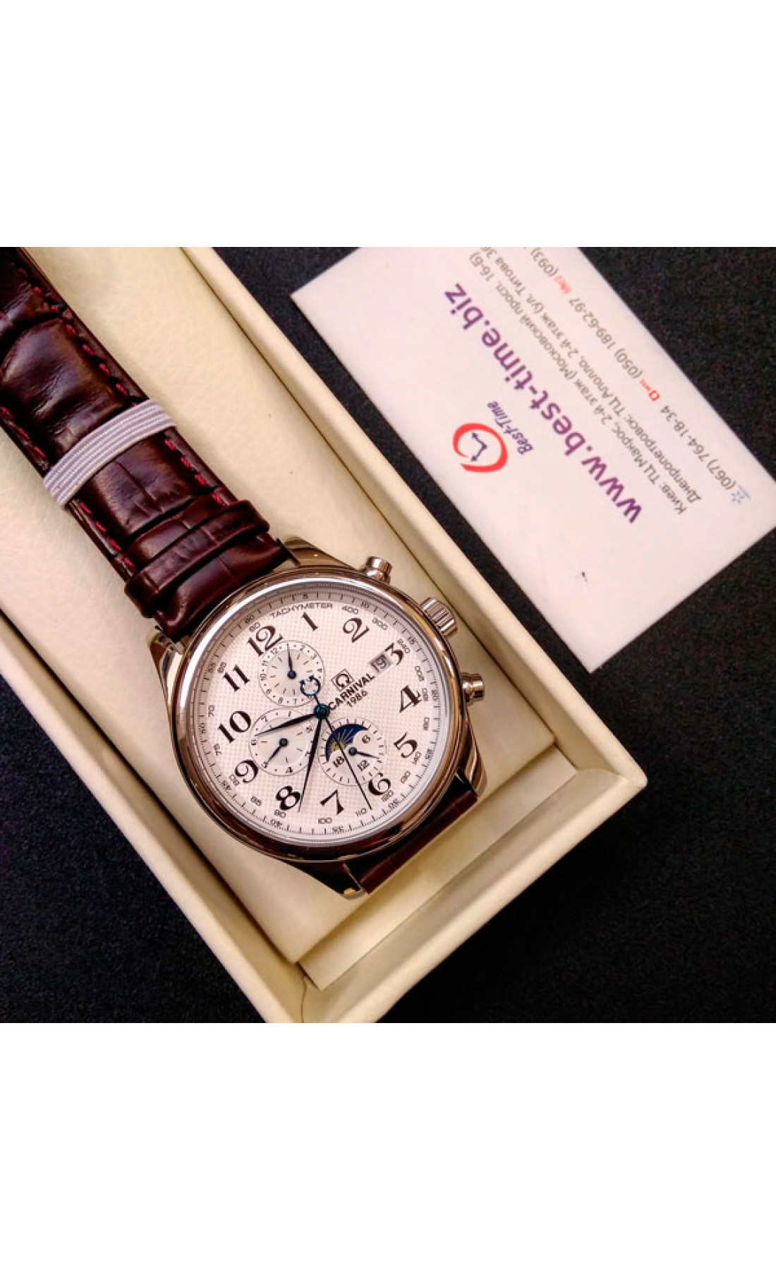 Чоловічий годинник  Carnival Masters