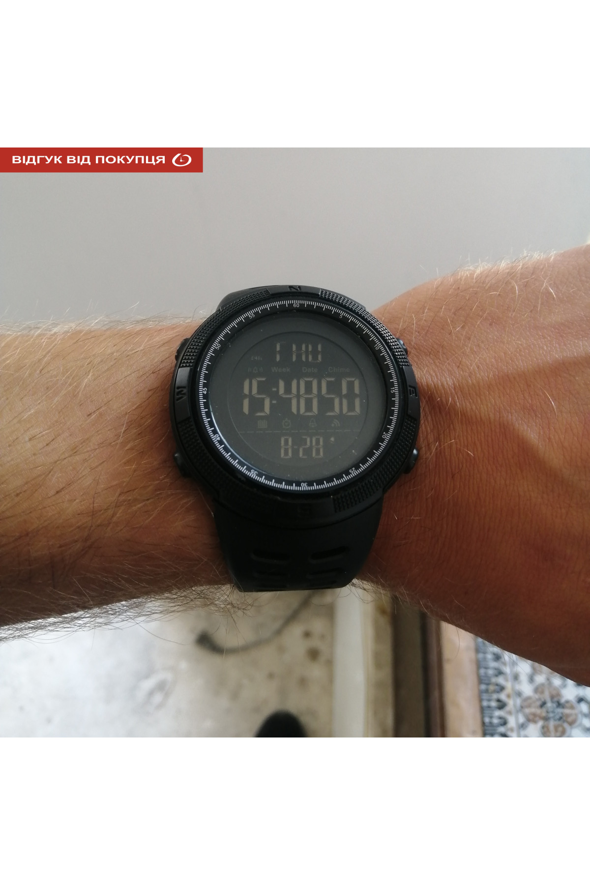 Спортивні годинники  Skmei Amigo II 1251