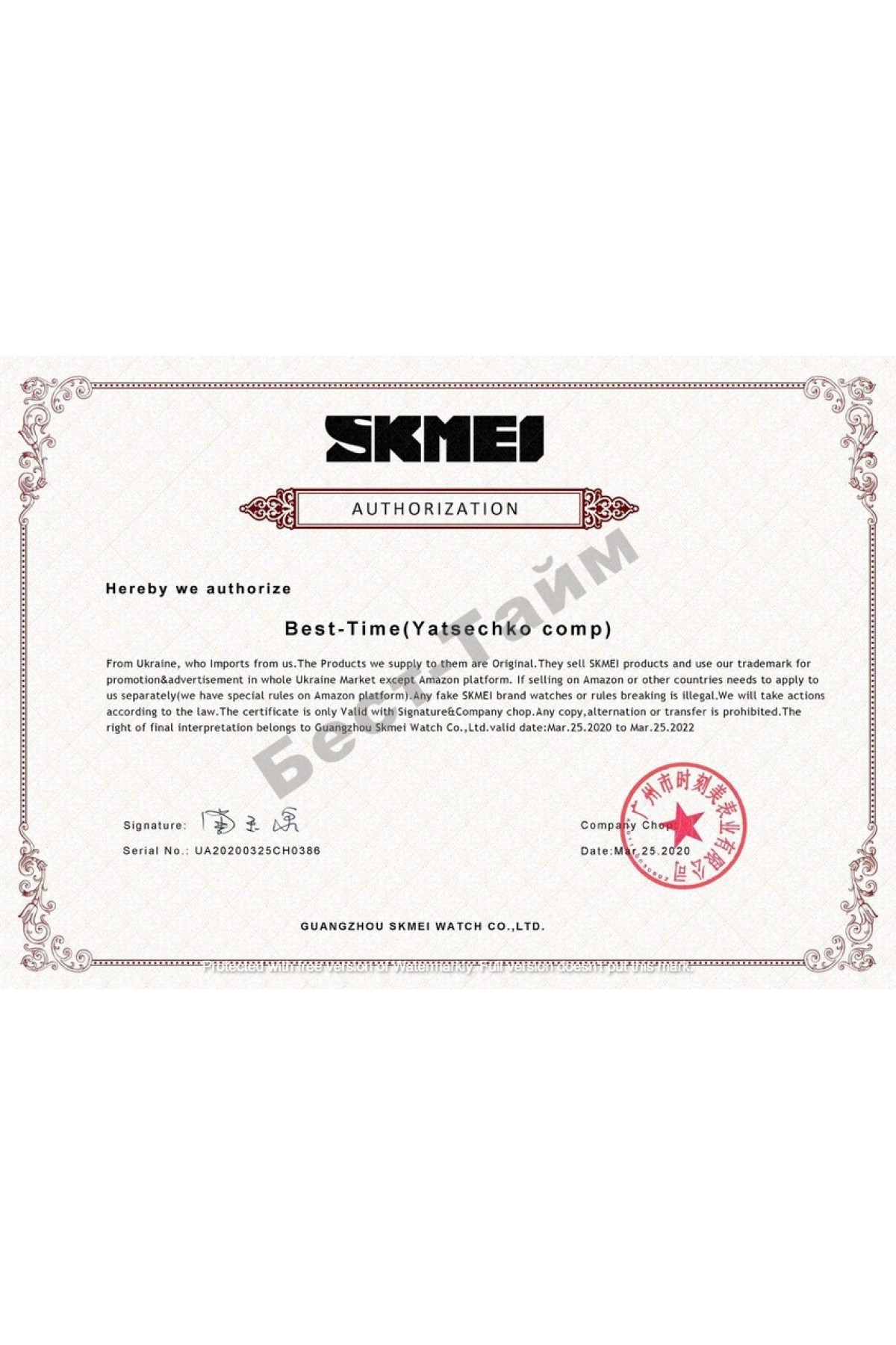 Жіночий годинник  Skmei Popular Silver II 1123S