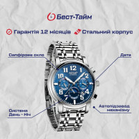 Чоловічий годинник  Aesop Original