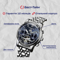 Чоловічий годинник  Carnival First