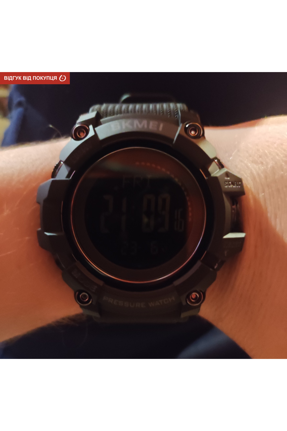 Чоловічий годинник  Skmei Processor з компасом