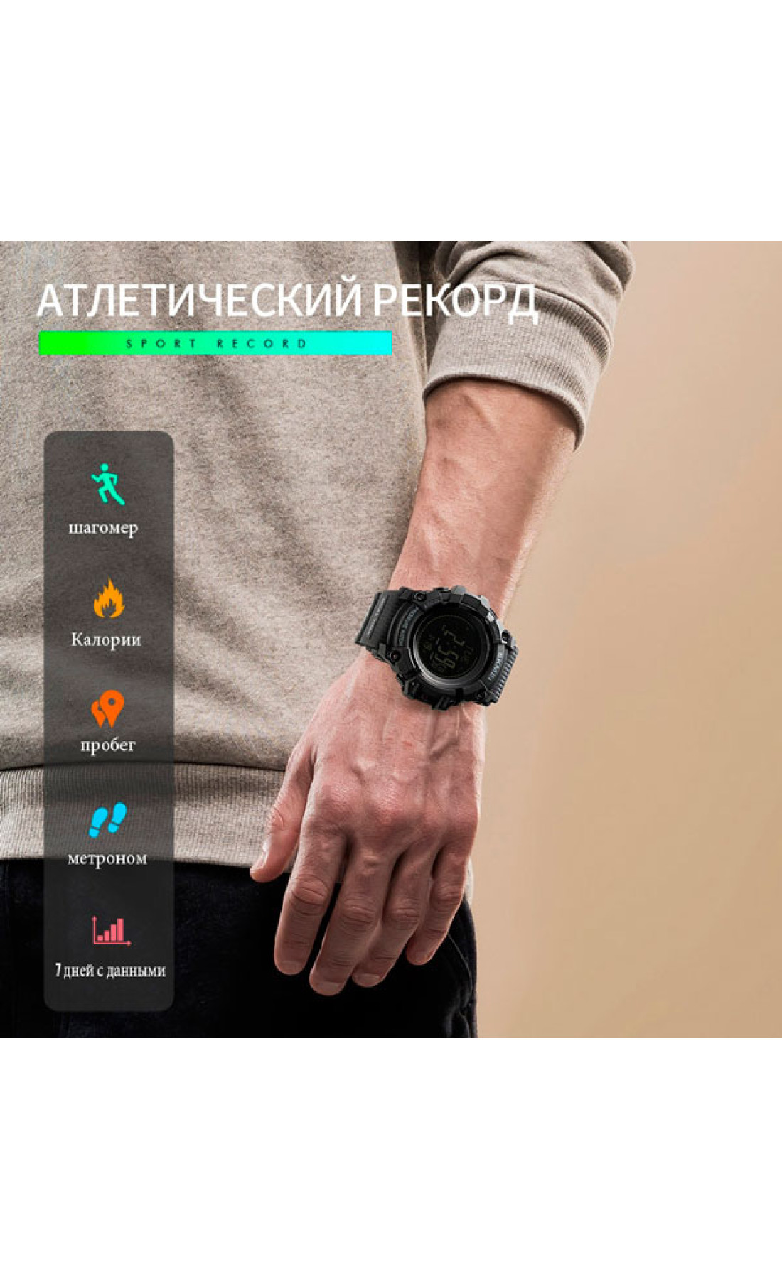 Смарт годинник  Smart Skmei Processor з крокоміром і барометром