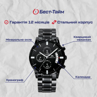 Чоловічий годинник  MegaLith Super