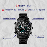 Чоловічий годинник  Skmei Afrika 1453