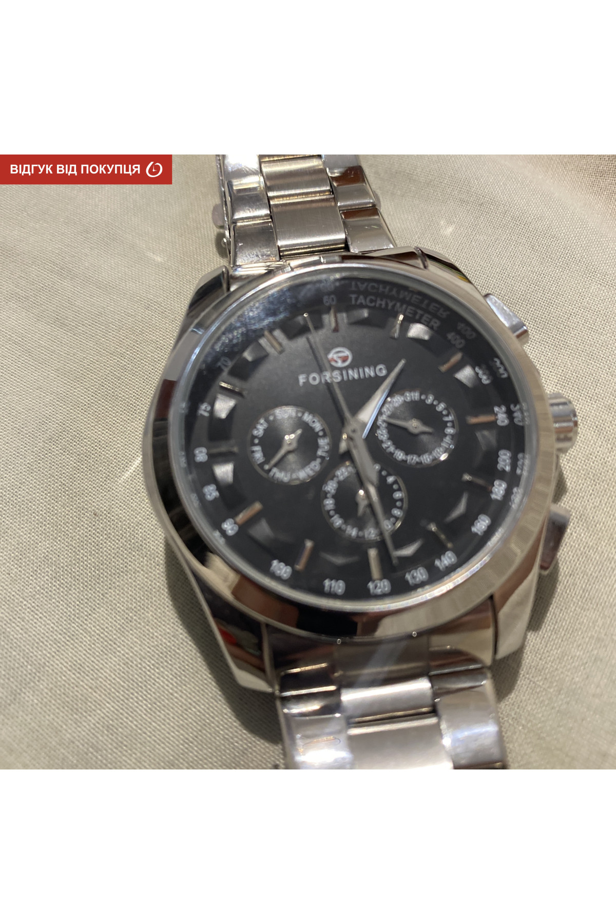 Чоловічий годинник  Forsining Walker Steel