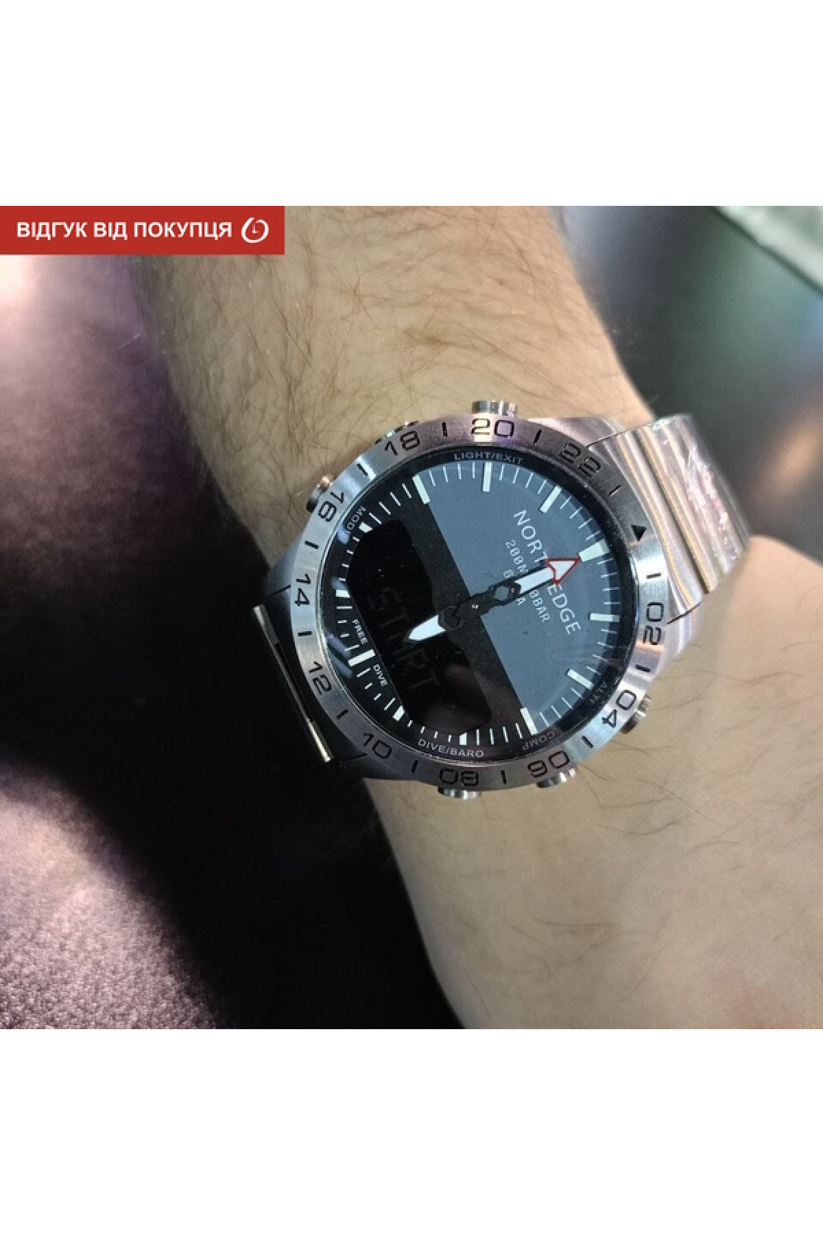 Чоловічий годинник  North Edge Gavia 20BAR