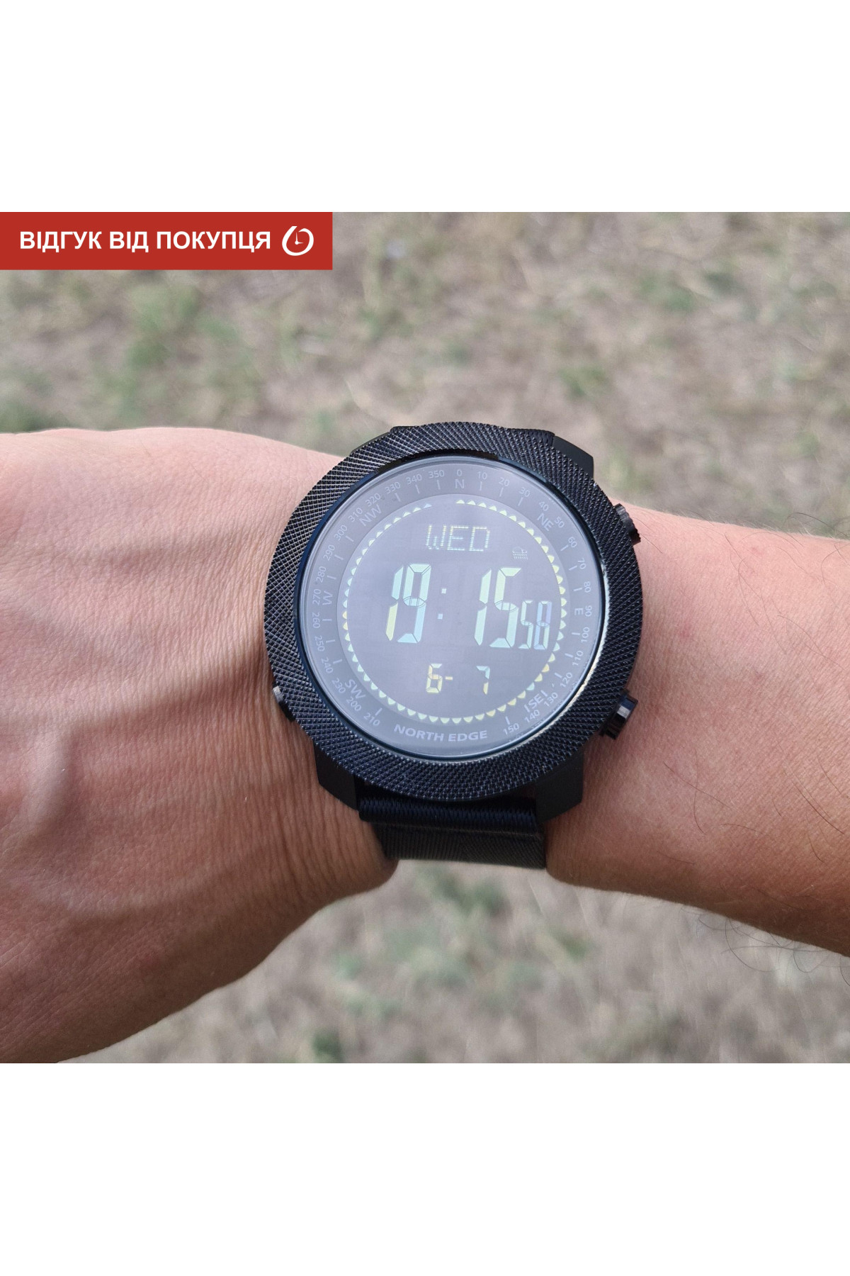 Чоловічий годинник  North Edge Apache 5BAR з компасом