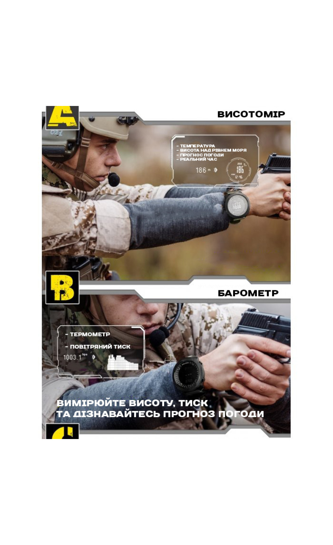 Чоловічий годинник  North Edge Apache 5BAR з компасом