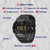 Чоловічий годинник  North Edge Combo 10BAR