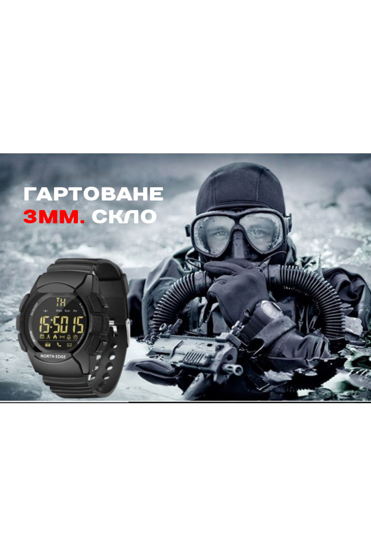 Смарт годинник  North Edge Combo 10BAR Black