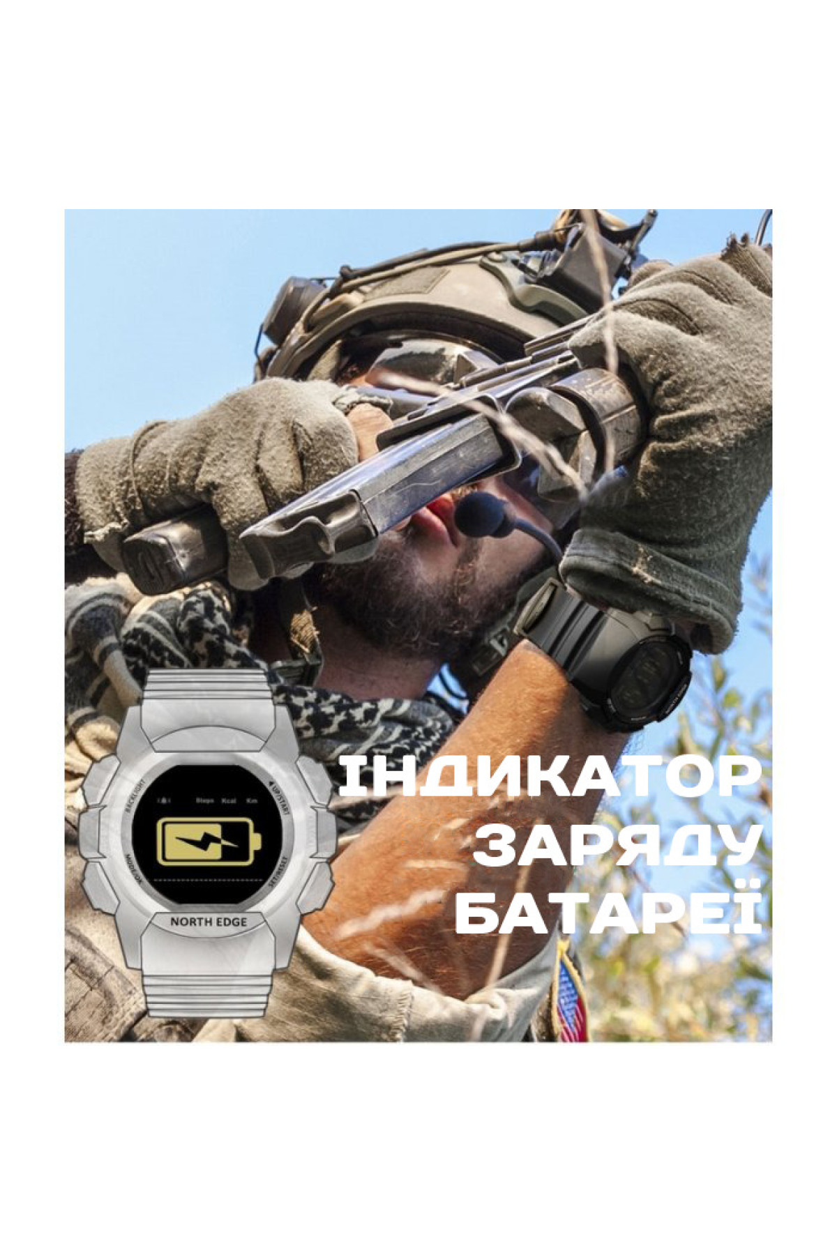 Смарт годинник  North Edge Combo 10BAR Black