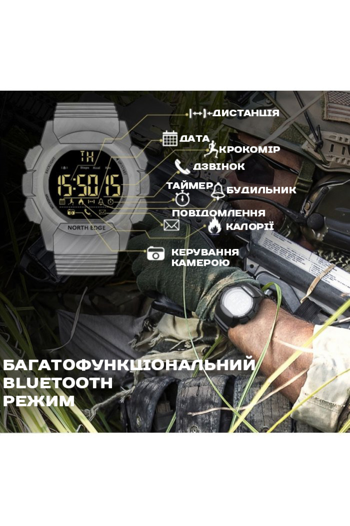 Смарт годинник  North Edge Combo 10BAR Black