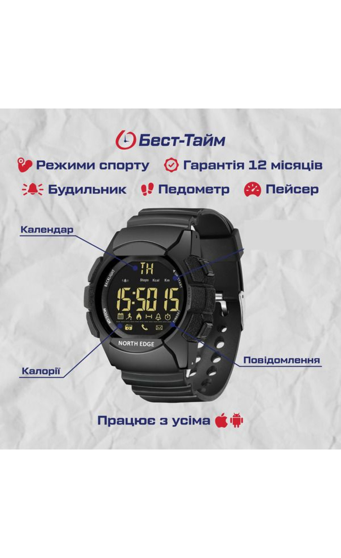 Смарт годинник  North Edge Combo 10BAR Black