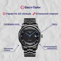 Чоловічий годинник  Carnival Special