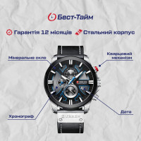 Чоловічий годинник  Curren Kasper