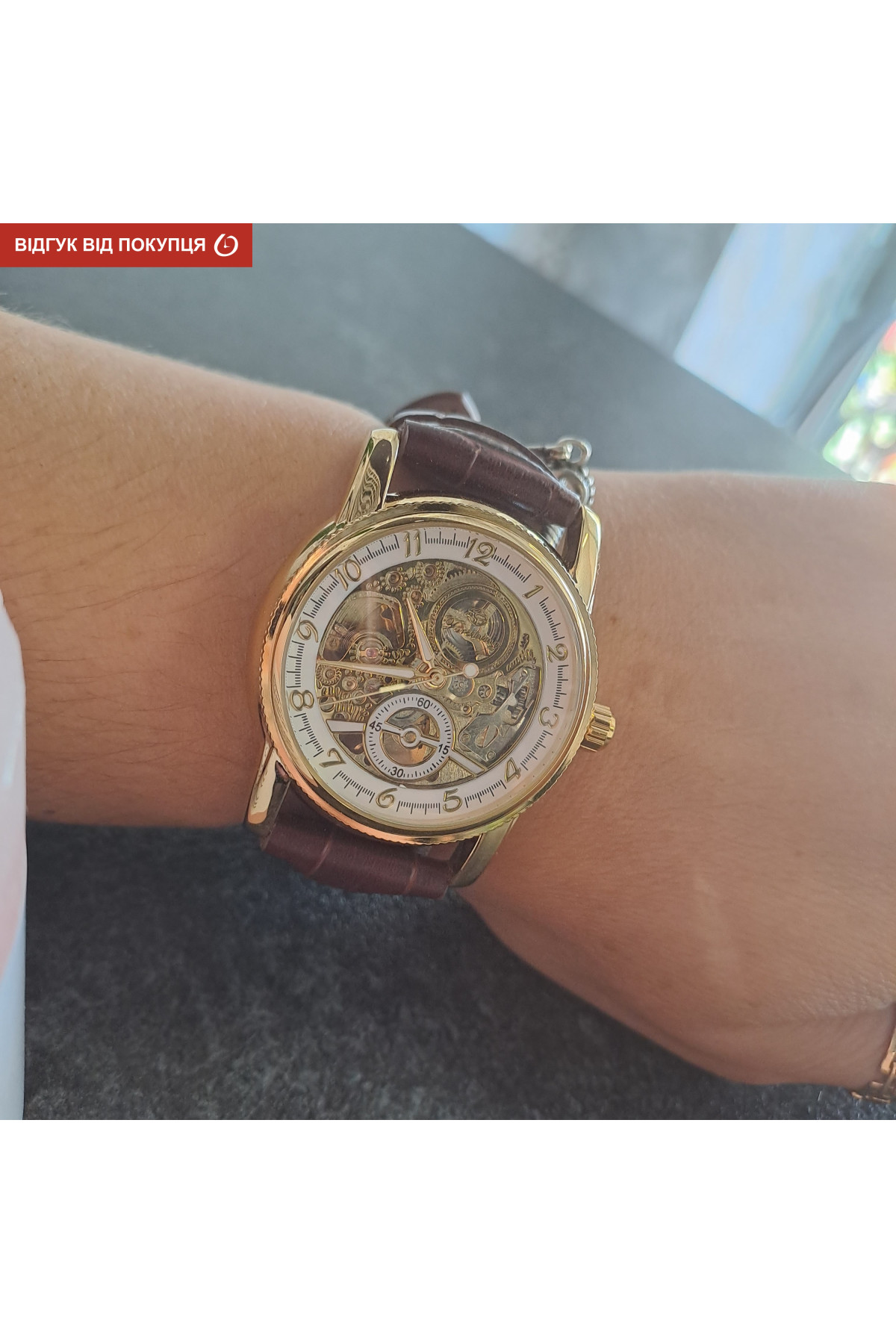 Жіночий годинник  Forsining Star II