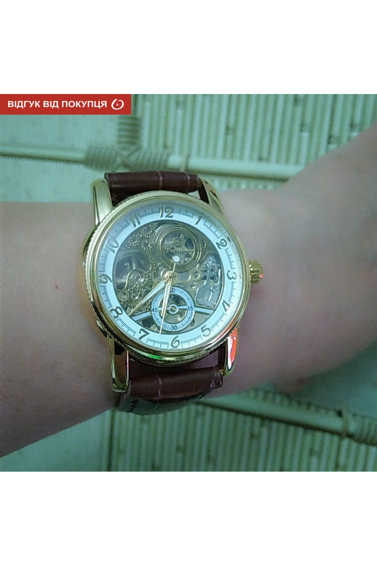 Жіночий годинник  Forsining Star II