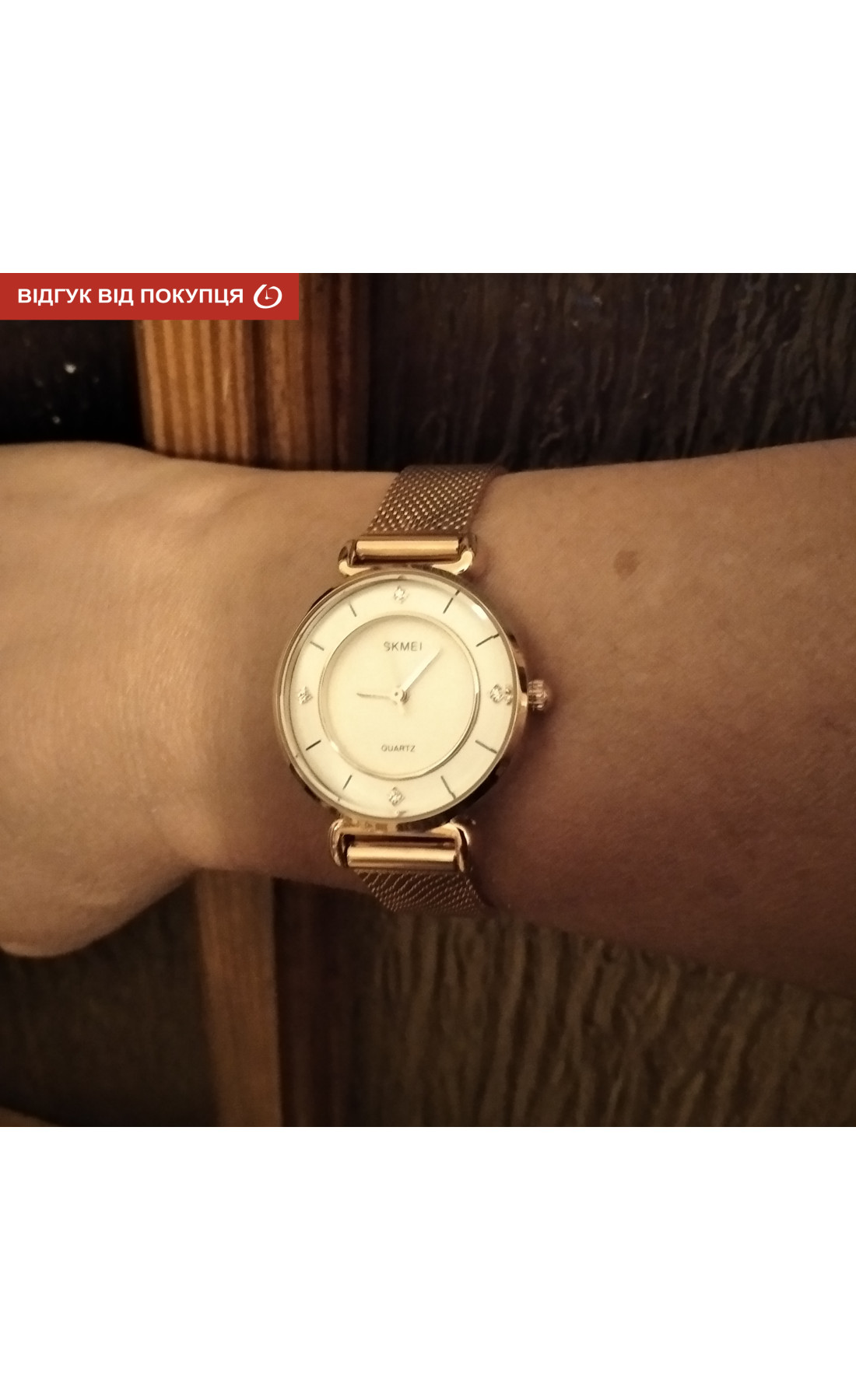 Жіночий годинник  Skmei Batterfly Steel