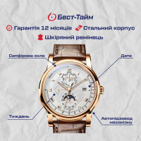 Чоловічий годинник  Lobinni Business