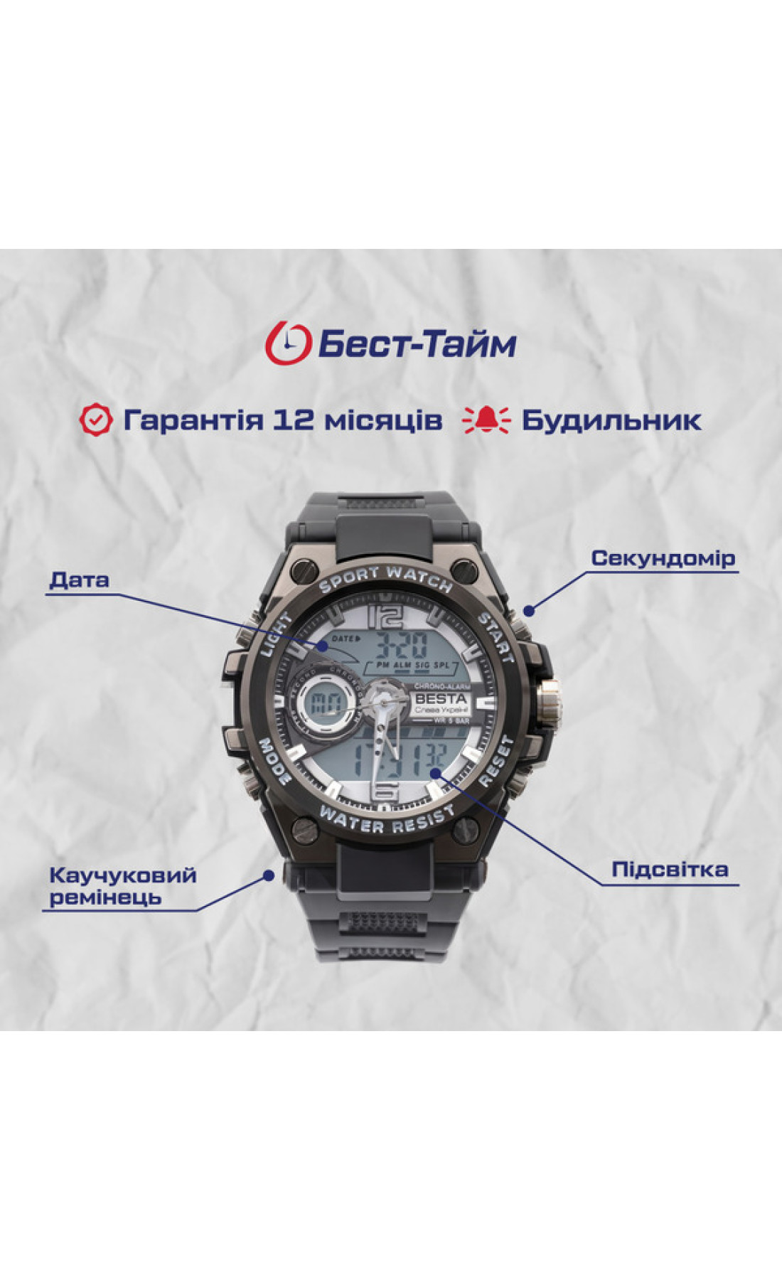 Чоловічий годинник  Lige Sport