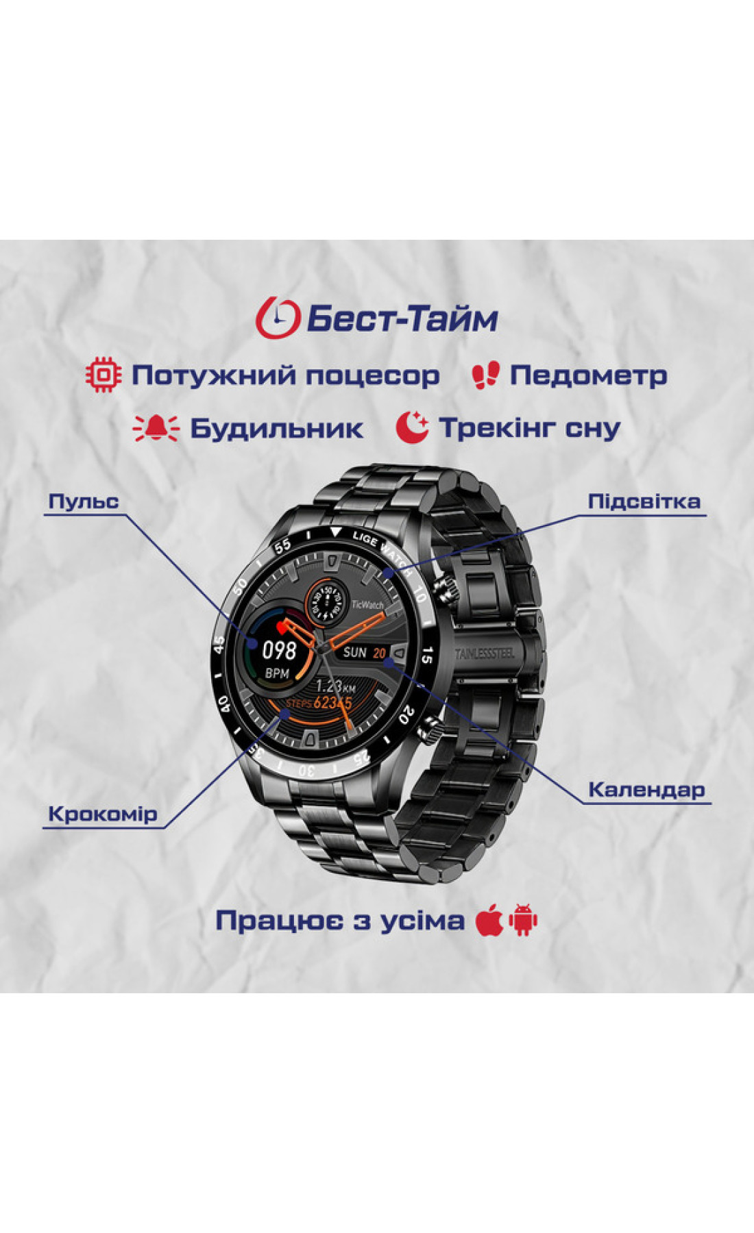Смарт годинник  Smart Power Nano Black