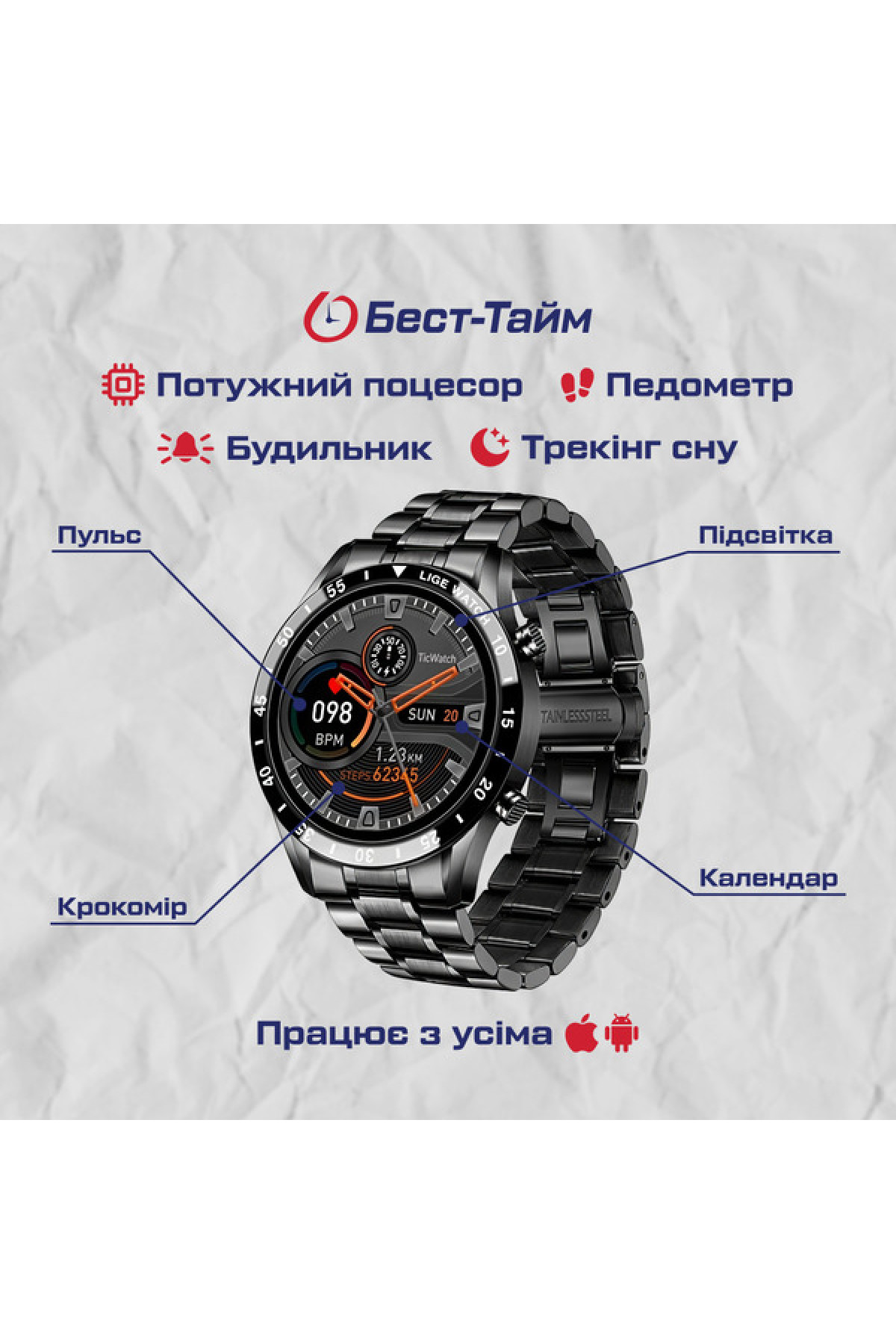 Смарт годинник  Smart Power Nano Black