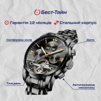 Чоловічий годинник  Ailang Classic