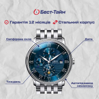 Чоловічий годинник  Lobinni Millionare