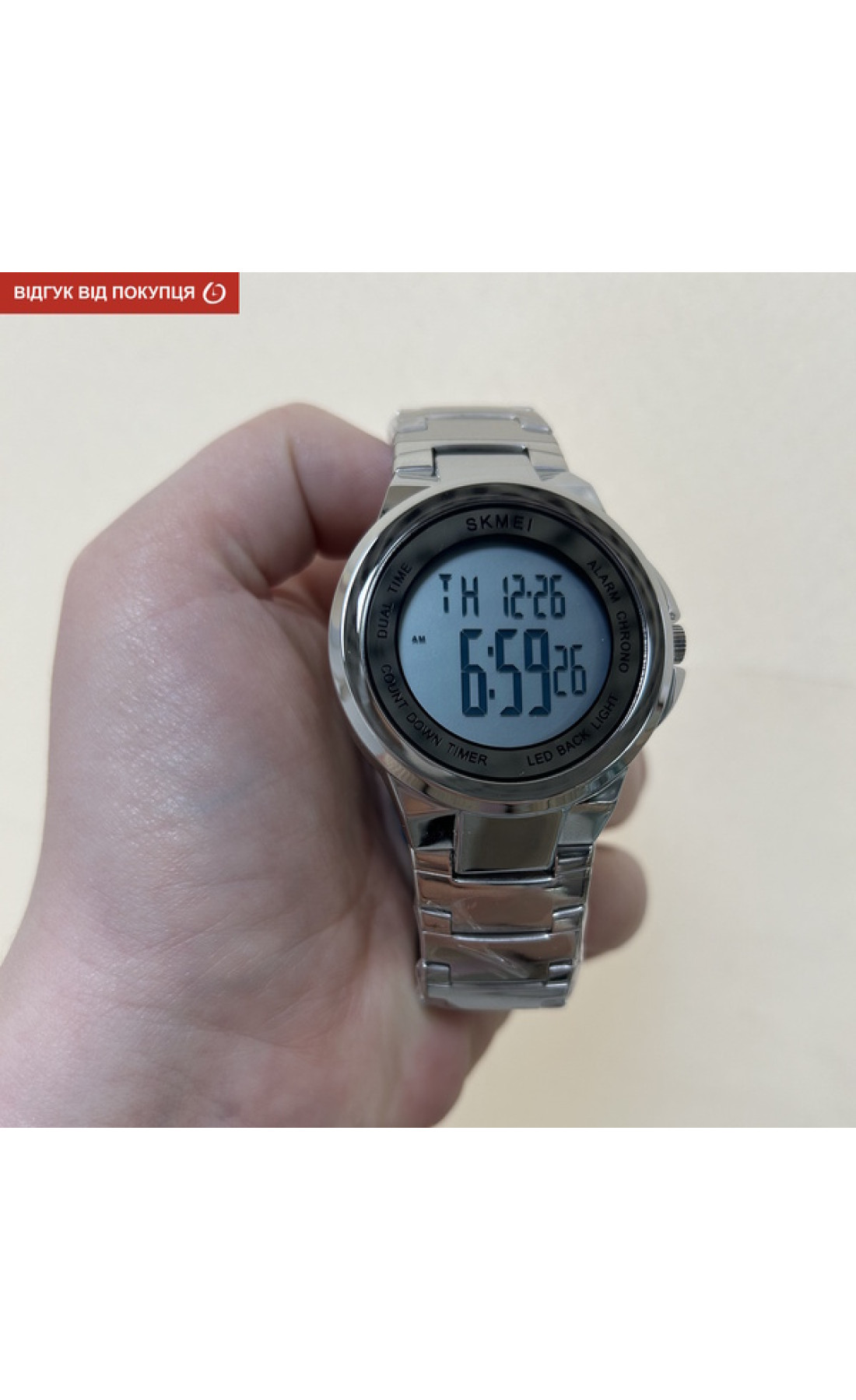 Чоловічий годинник  Skmei Strela