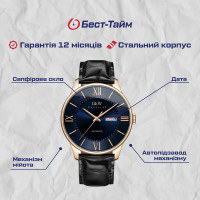 Чоловічий годинник  Carnival Atlantis