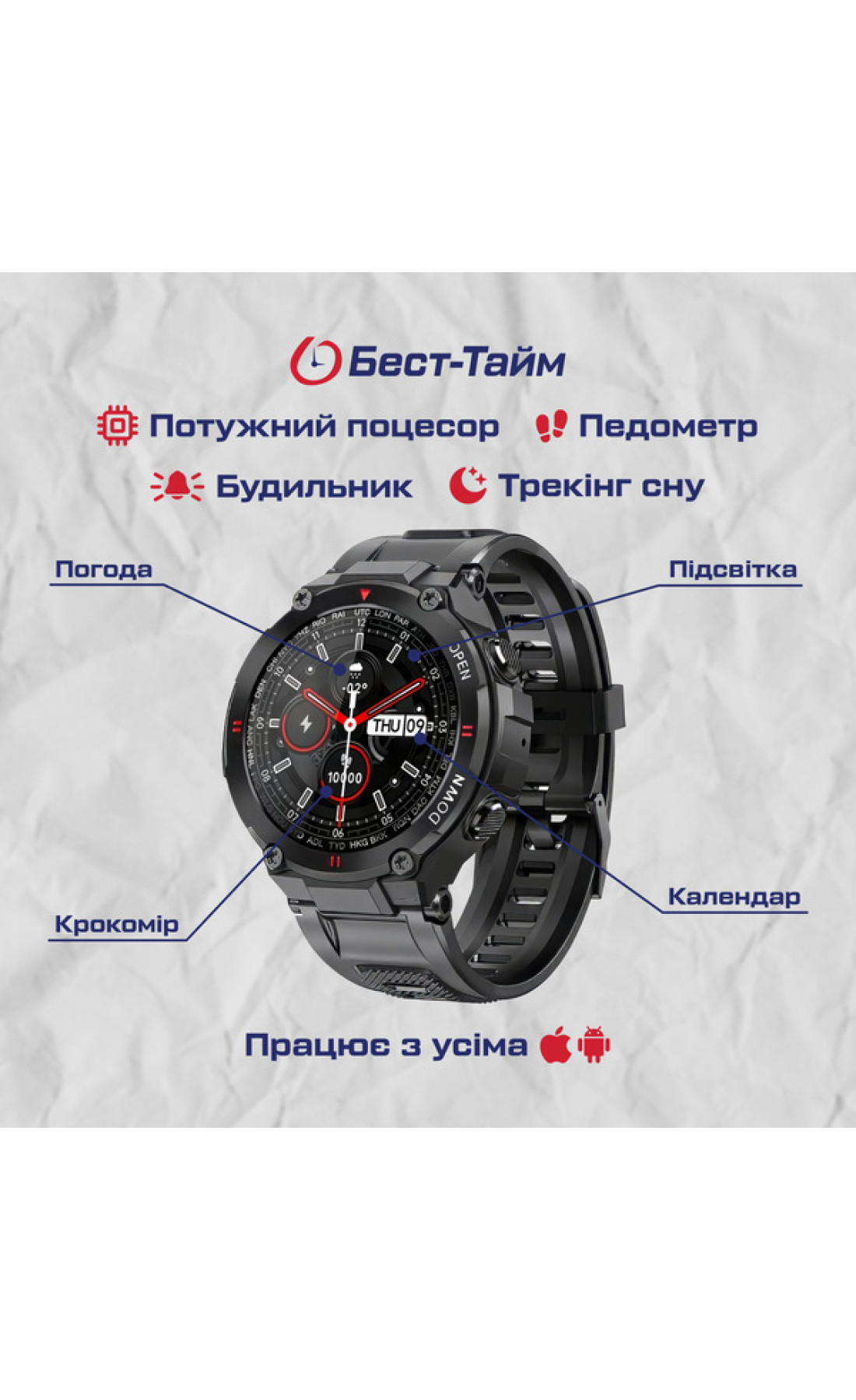 Смарт годинник  Smart Extreme Ultra Black