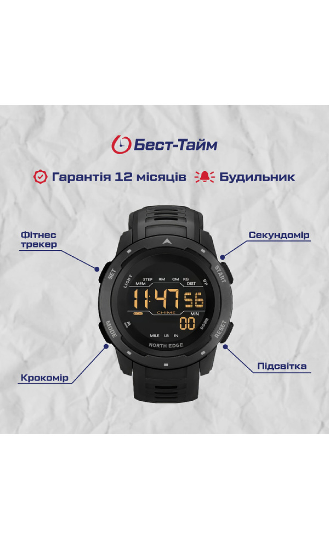 Чоловічий годинник  North Edge MARS Pro Black 5BAR