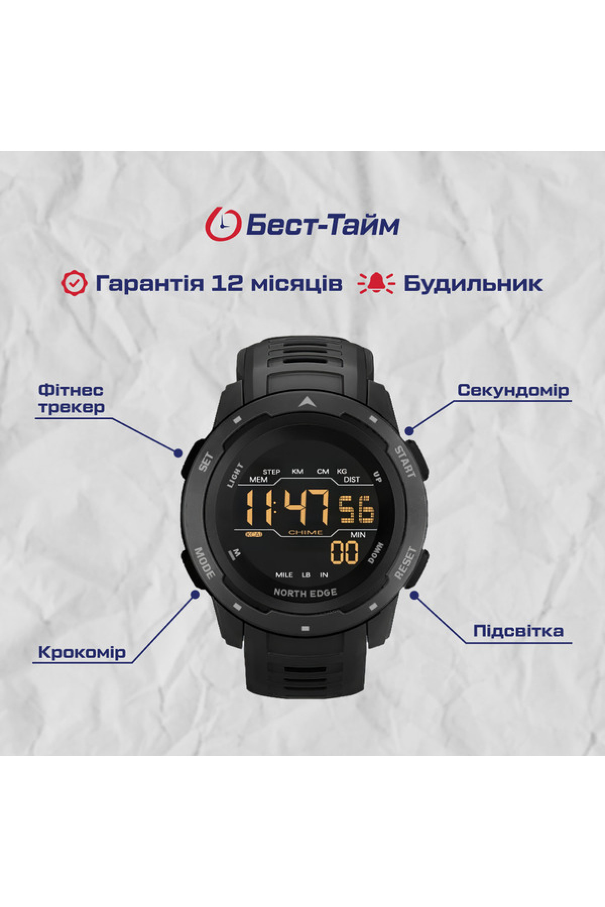 Чоловічий годинник  North Edge MARS Pro Black 5BAR