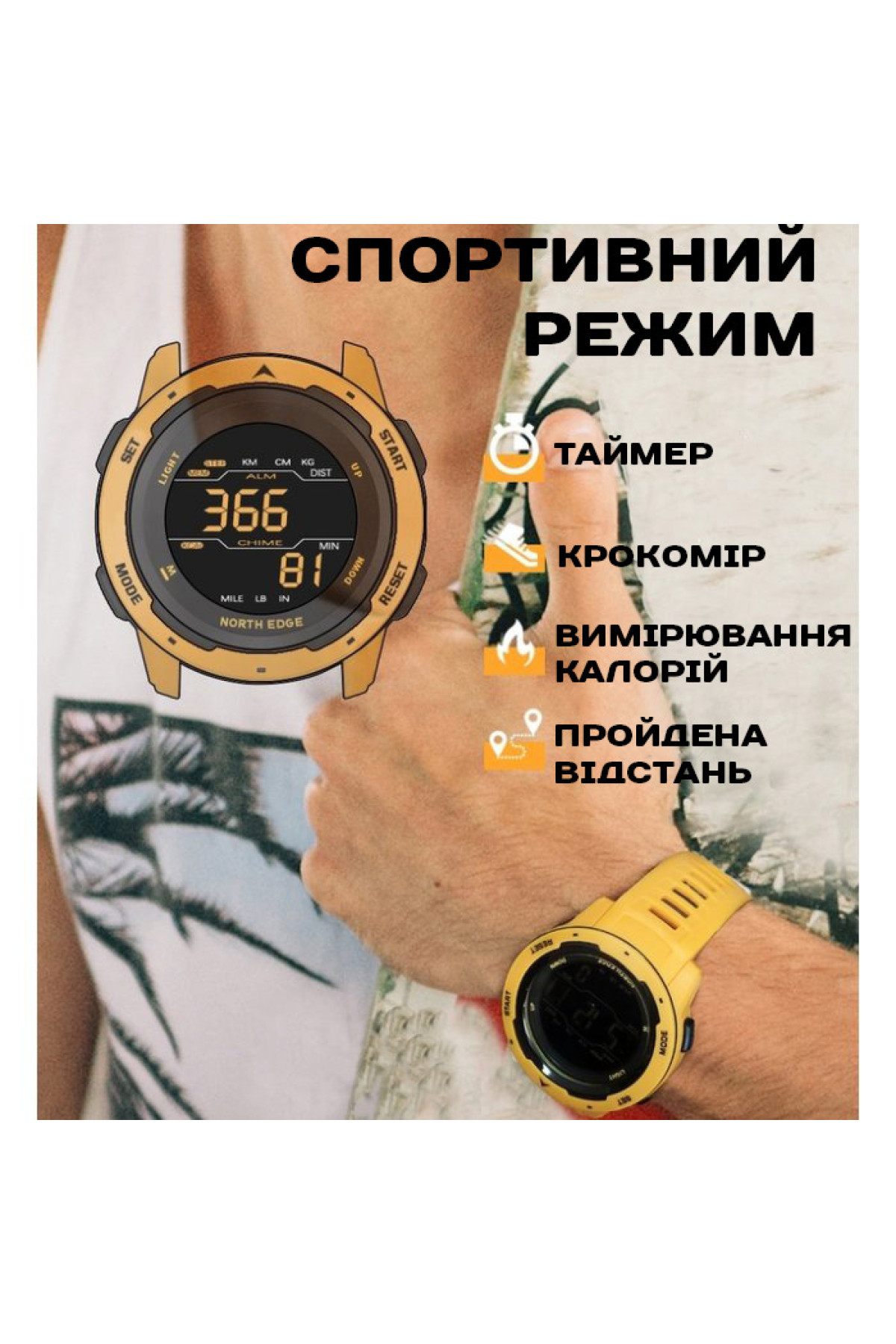 Чоловічий годинник  North Edge MARS Pro Black 5BAR