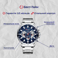 Чоловічий годинник  Curren Rodos