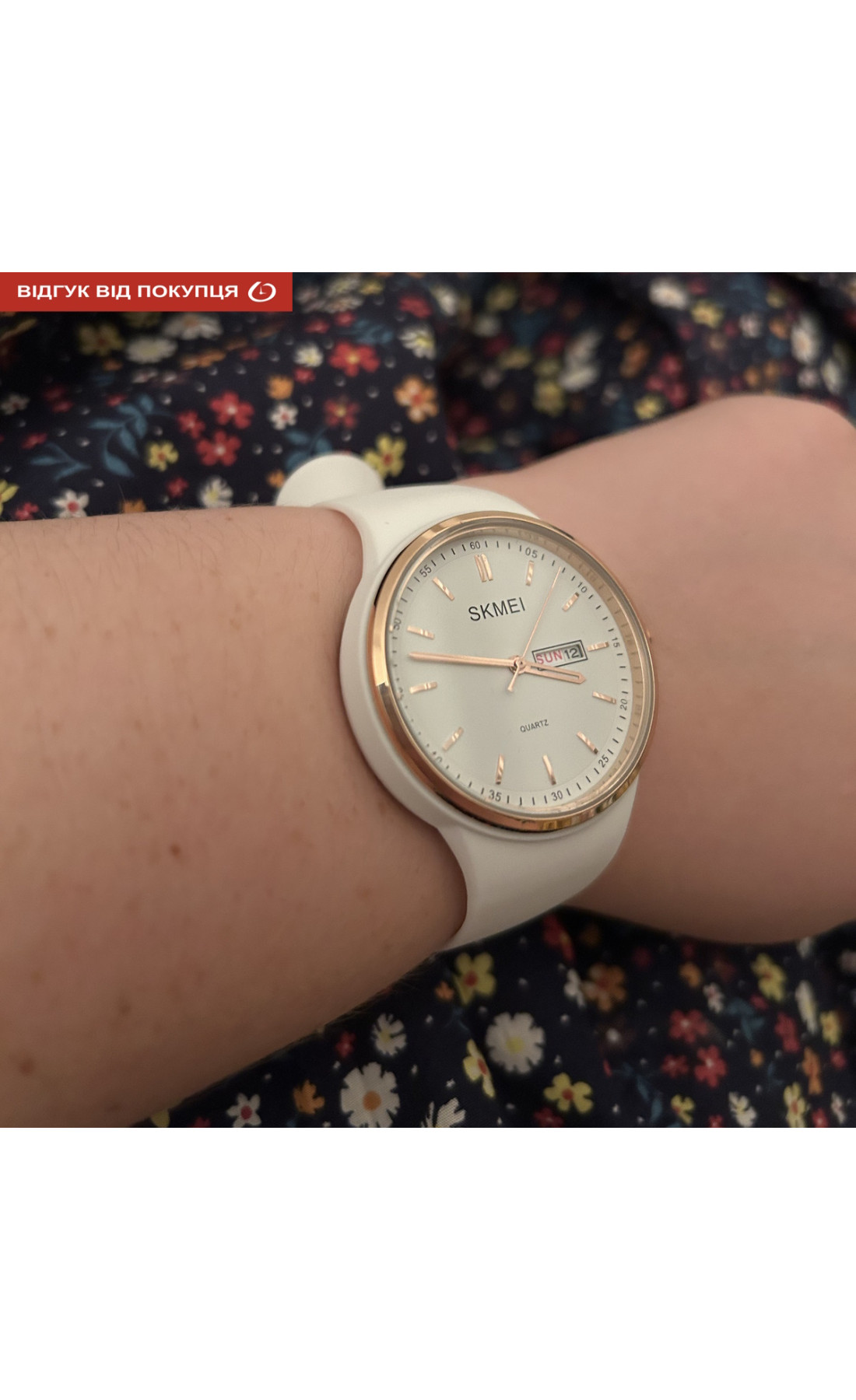 Жіночий годинник  Skmei Vivo White